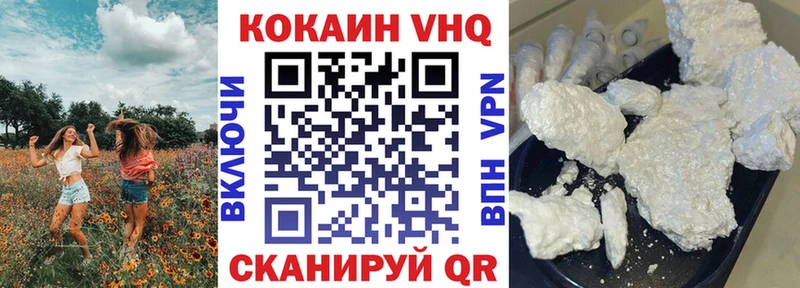 Купить закладку A-PVP Амфетамин Меф мяу мяу Канабис Гашиш Кокаин Зеленокумск