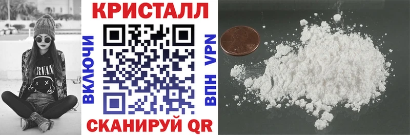АМФЕТАМИН VHQ  Купить  Зеленокумск 