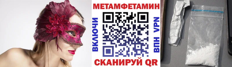 Амфетамин 98% Зеленокумск