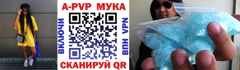Купить  Зеленокумск  Alpha PVP СК 