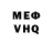МЕТАДОН VHQ Maria Inga