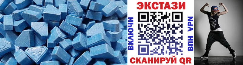 Ecstasy TESLA  Купить где  Зеленокумск 