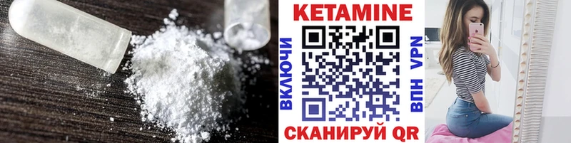 Купить закладки  Зеленокумск  Кетамин ketamine 