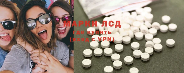 ALPHA-PVP Аркадак