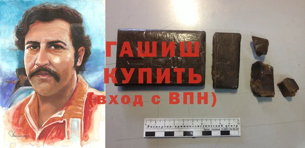 кокаин Армянск