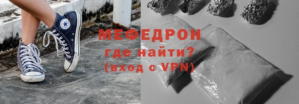 ALPHA-PVP Аркадак