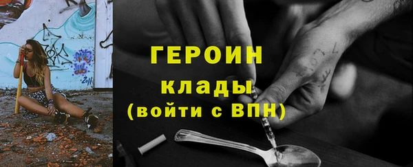 кокаин Армянск