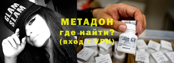 ALPHA-PVP Аркадак