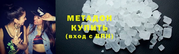 кокаин Армянск