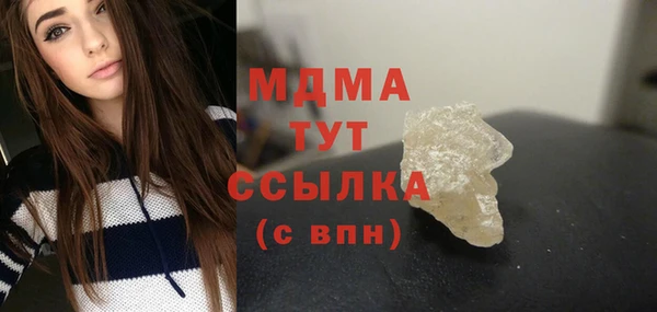 кокаин Армянск