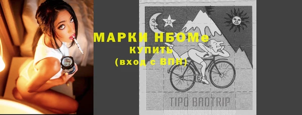 ALPHA-PVP Аркадак
