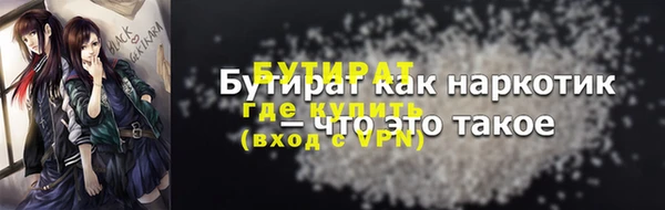 кокаин Армянск