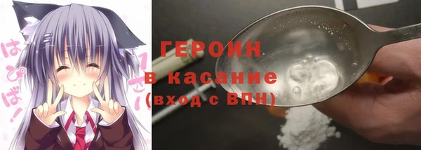 2c-b Арсеньев