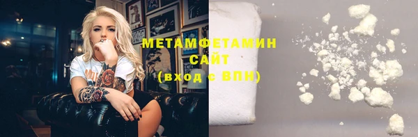 кокаин Армянск
