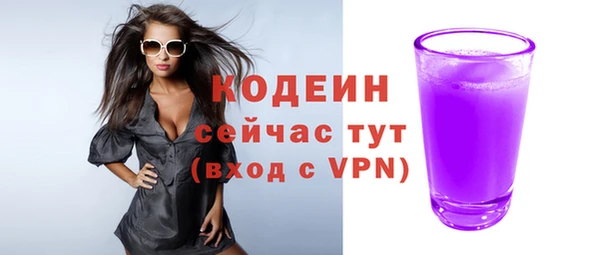 ALPHA-PVP Аркадак