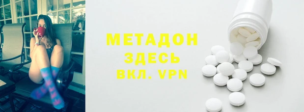 2c-b Арсеньев