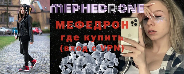 ALPHA-PVP Аркадак