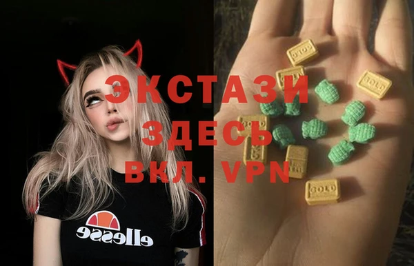 2c-b Арсеньев