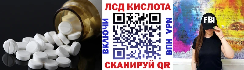 Купить где  Зеленокумск  Лсд 25 экстази ecstasy 