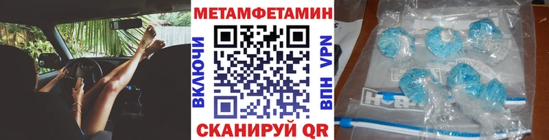 Купить закладки  Зеленокумск  Метамфетамин пудра 