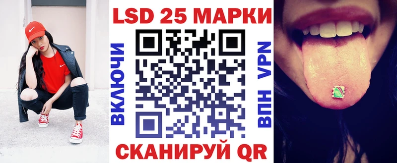 Марки NBOMe 1,5мг  Купить где  Зеленокумск 
