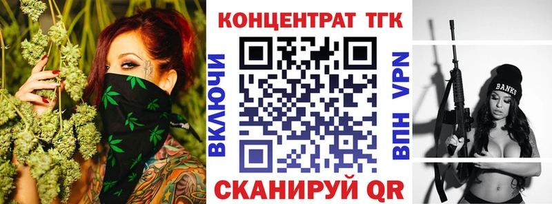 ТГК вейп с тгк  Купить  Зеленокумск 