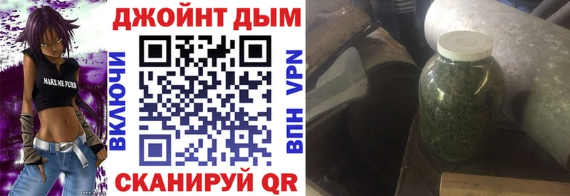 МАРИХУАНА VHQ Купить где Зеленокумск